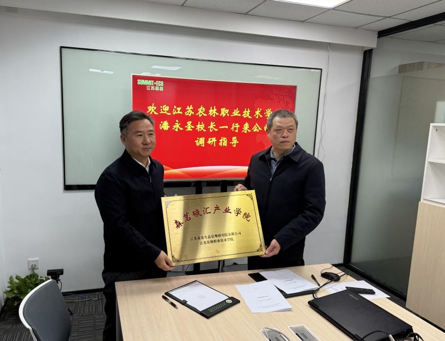 學(xué)院黨委副書(shū)記、院長(zhǎng)潘永圣帶隊(duì)開(kāi)展“訪(fǎng)企拓崗”促就業(yè)行動(dòng)