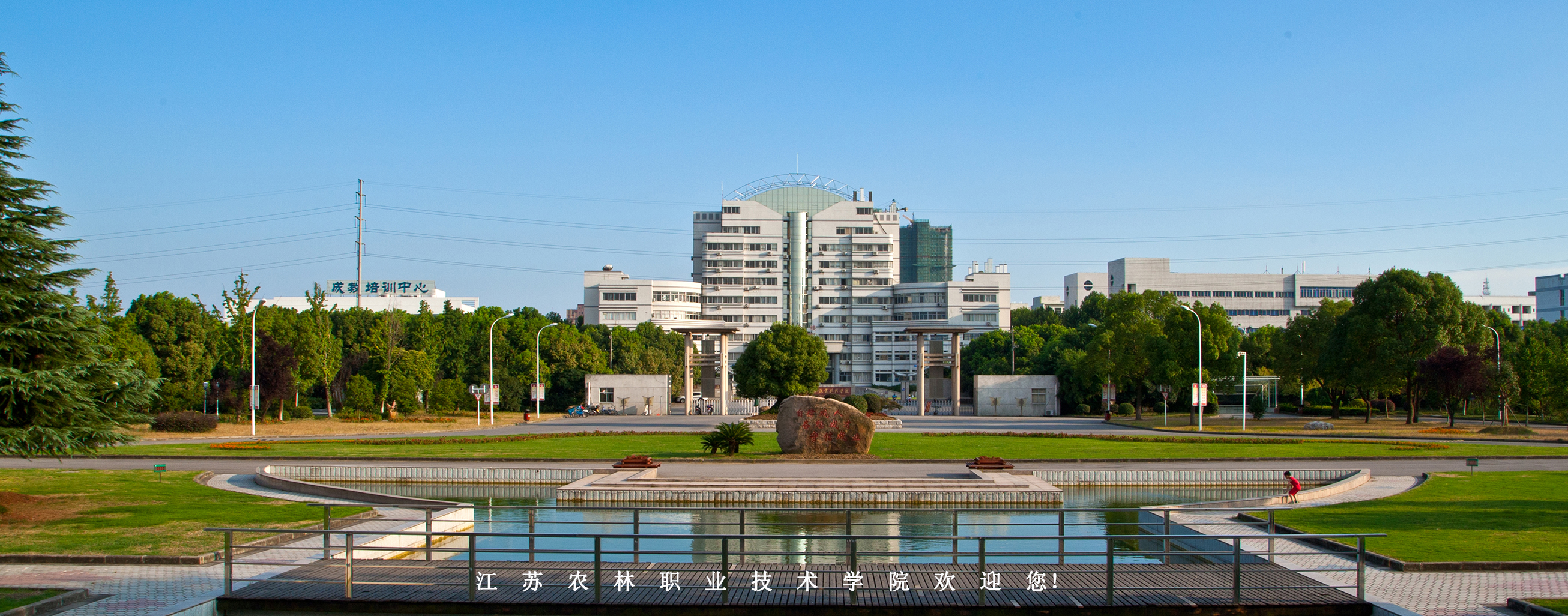學(xué)院本部校園一景